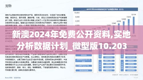 2025年5月2日 第17页