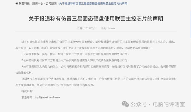 2025新澳精准正版免費資料和全面释义、解释与落实与警惕虚假宣传
